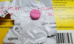 Soninoks: snažni antibiotik zdravlja mačaka